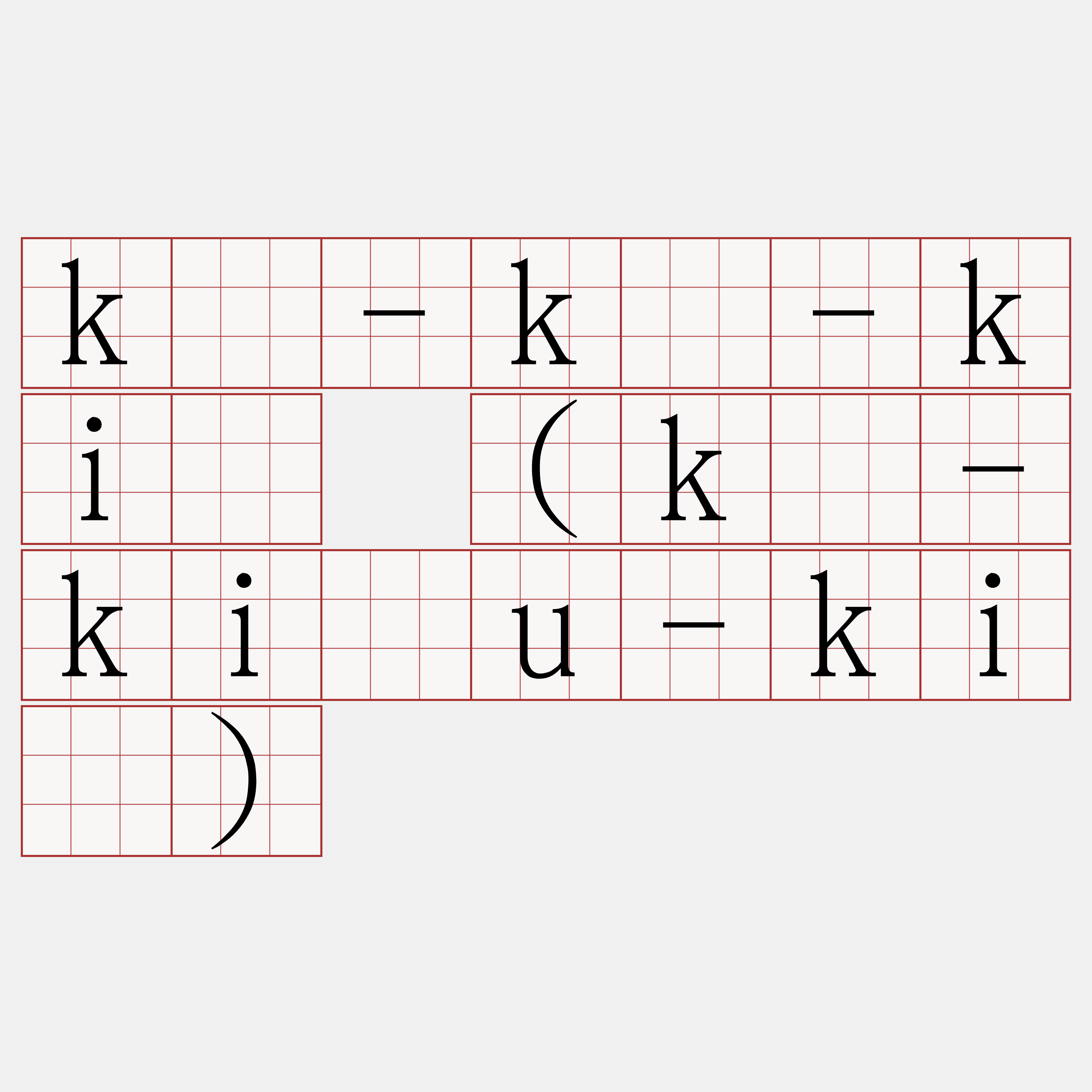 kī-kā-kiò (kī-kiāu-kiò)